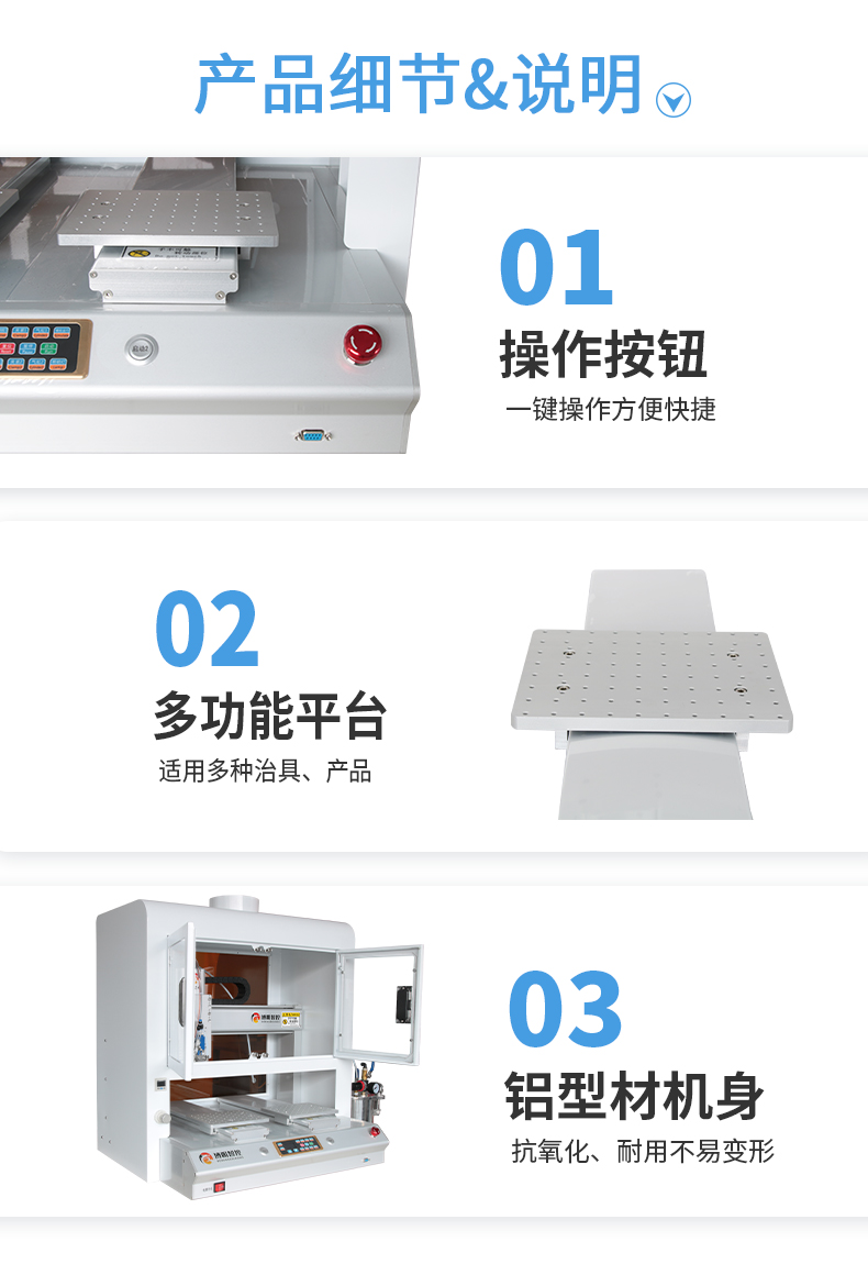 05-產(chǎn)品細節(jié).jpg