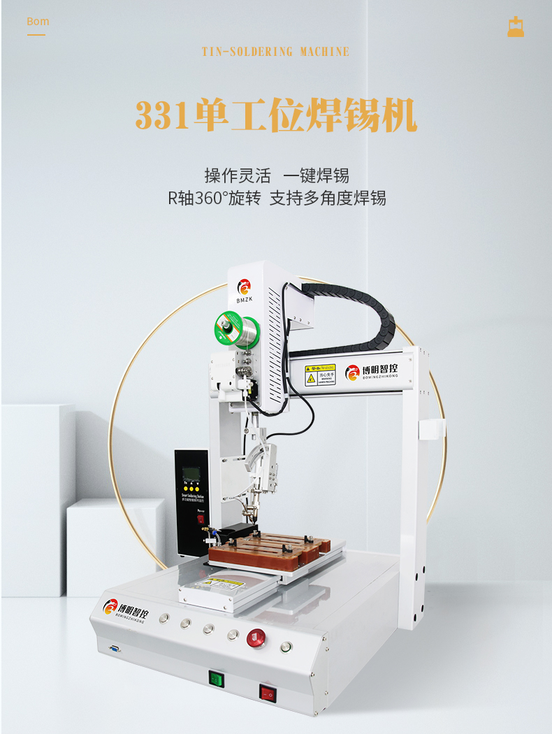 02-產(chǎn)品展示.jpg