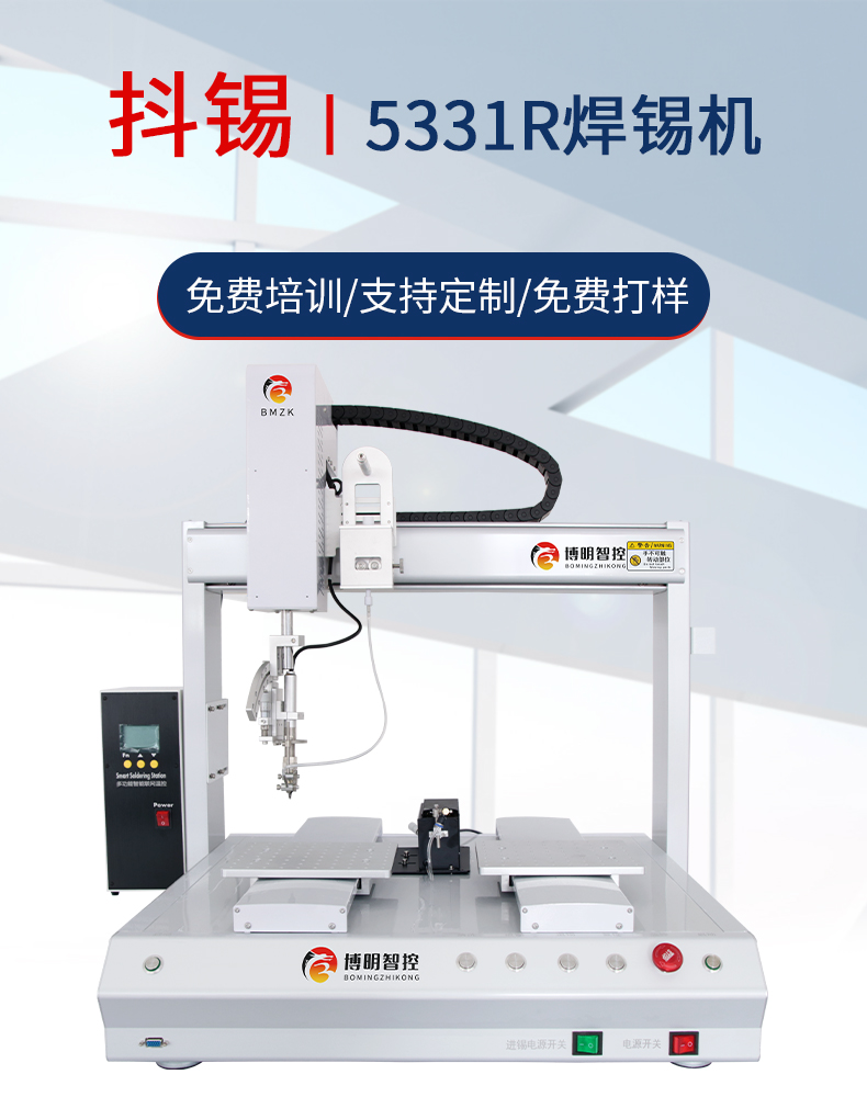 02-產(chǎn)品展示.jpg